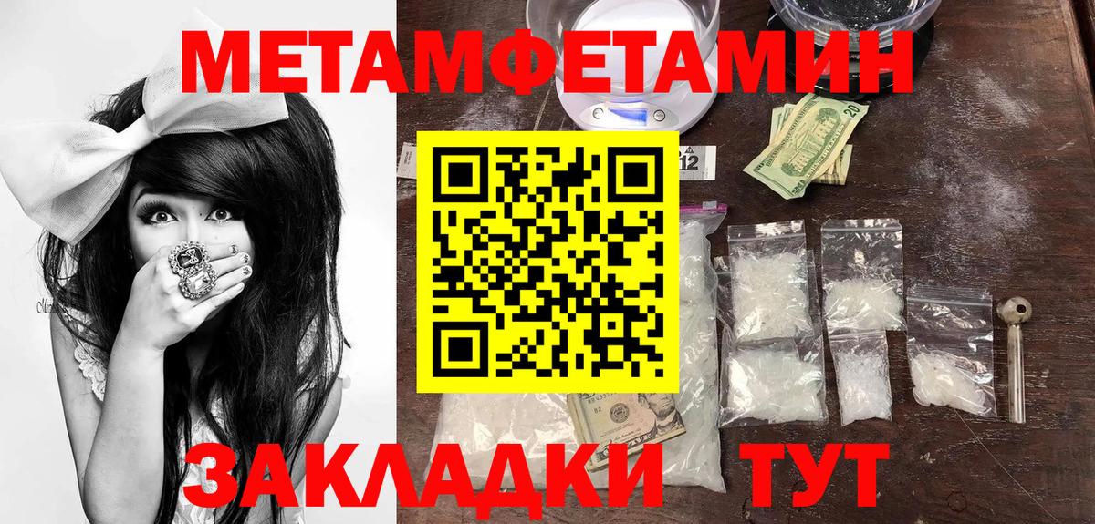 АМФ Розовый Абакан
