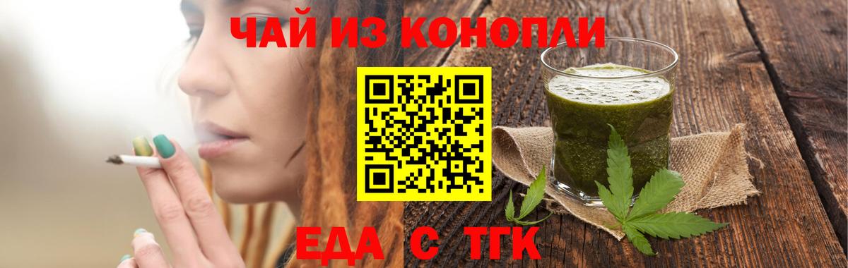 Абакан  Canna-Cookies конопля  Вход с VPN 