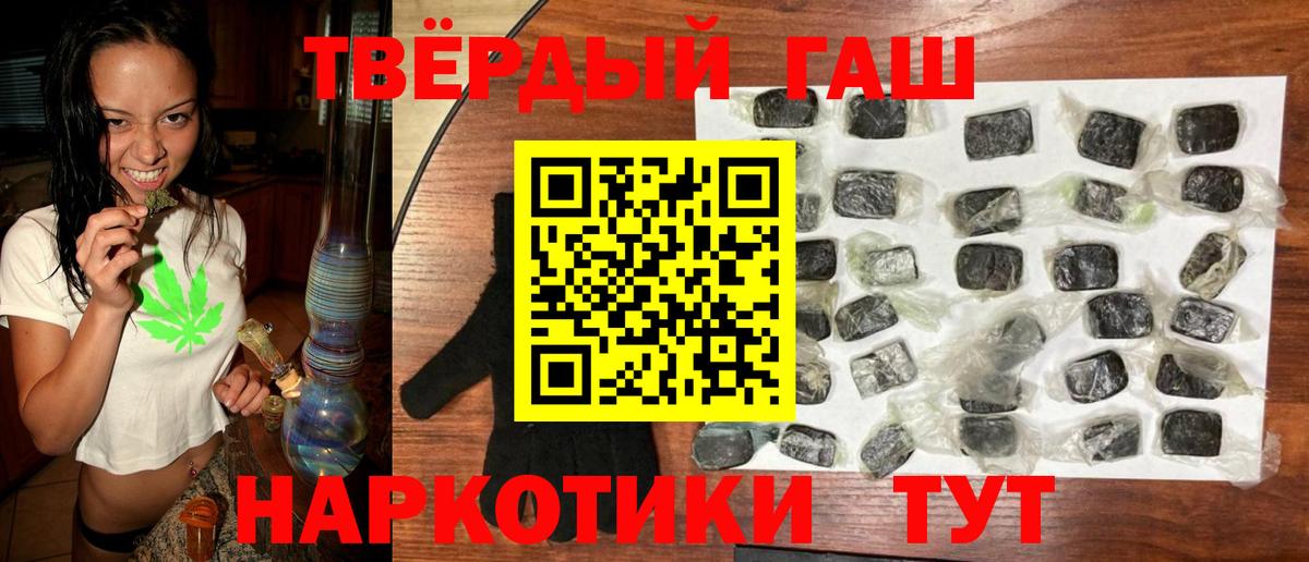 Гашиш Premium  Вход с VPN  Абакан  Гашиш  ГАШИШ ice o lator 