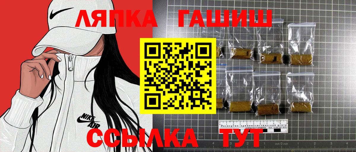 Гашиш убойный Абакан