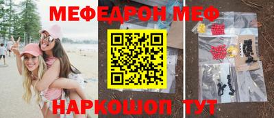 дурь Абинск