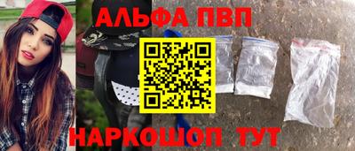 кокаин VHQ Азнакаево