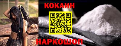 кокаин VHQ Азнакаево