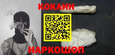 кокаин VHQ Азнакаево
