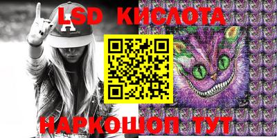 мефедрон VHQ Абакан