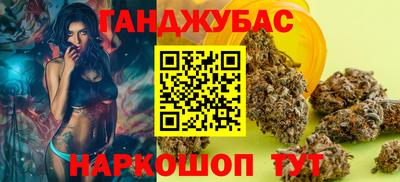 мефедрон VHQ Абакан