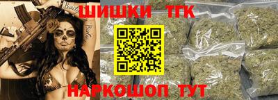 мефедрон VHQ Абакан