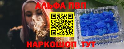 мефедрон VHQ Абакан