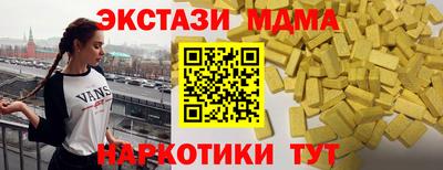 мефедрон VHQ Абакан