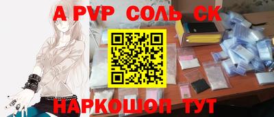 мефедрон VHQ Абакан