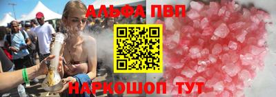 мефедрон VHQ Абакан