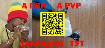мефедрон VHQ Абакан