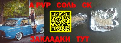 кокаин VHQ Азнакаево