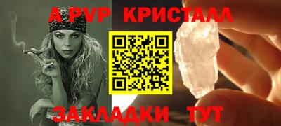 мефедрон VHQ Абакан