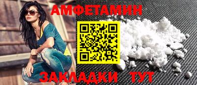 мефедрон VHQ Абакан