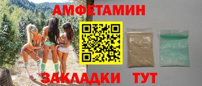 мефедрон VHQ Абакан