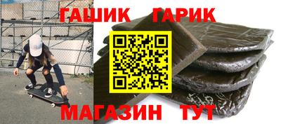 дурь Абинск