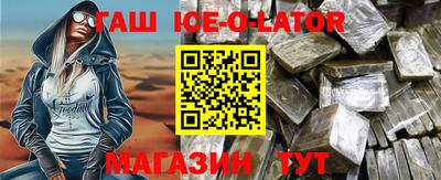 мефедрон VHQ Абакан