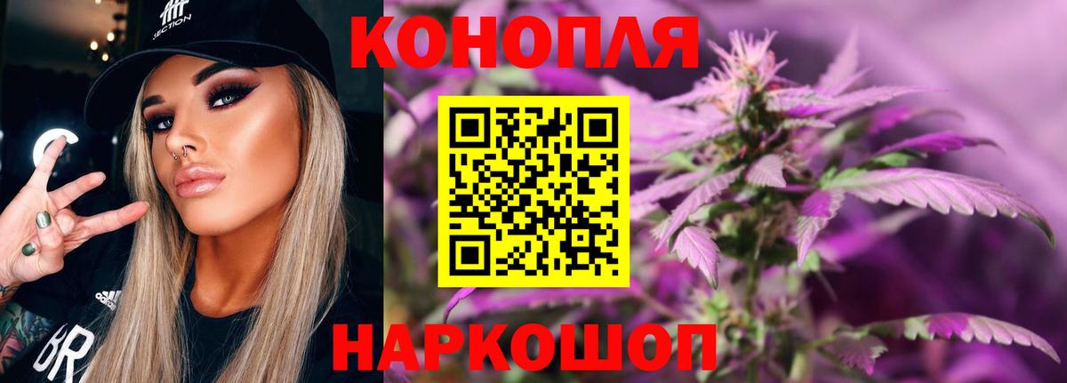 Абакан  Марихуана AK-47  Канабис White Widow  Каннабис планчик  Конопля тримм  Вход с VPN 