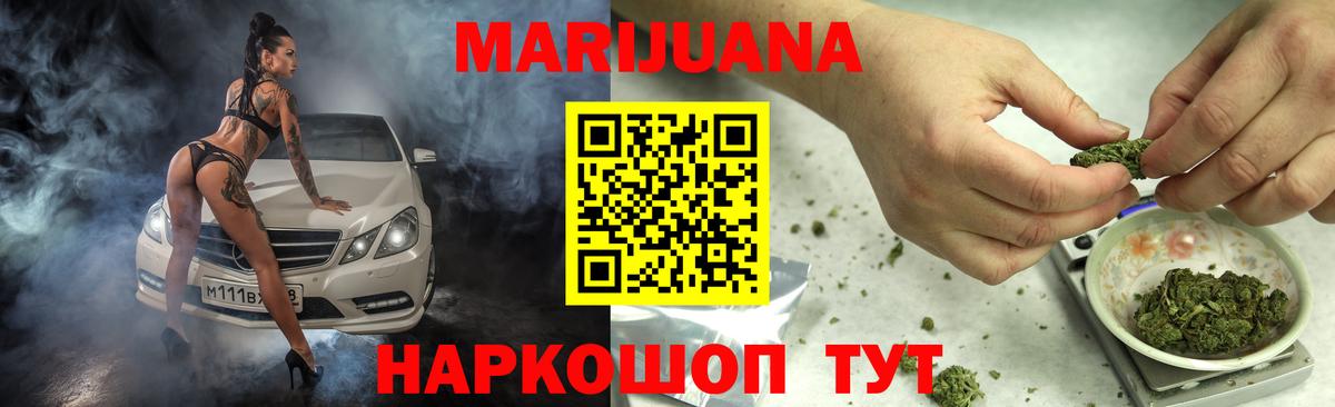 Бошки Шишки VHQ Абакан